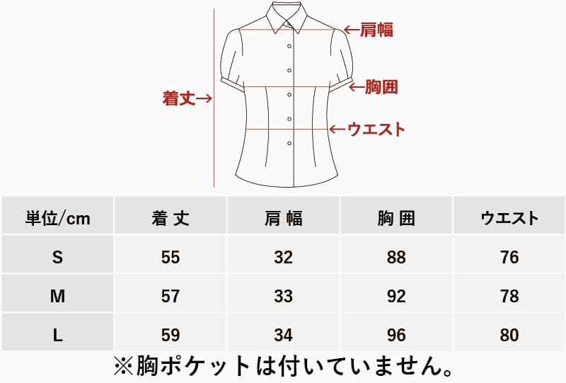 かりゆしウェア レディース 沖縄アロハシャツ パフスリーブシャツ ペイズリーデイゴ レギュラーカラー レディース