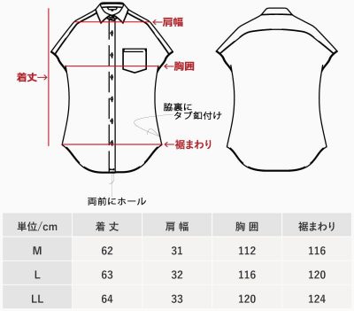 沖縄アロハシャツ　レディースカシュクールシャツ　かりゆしウェア