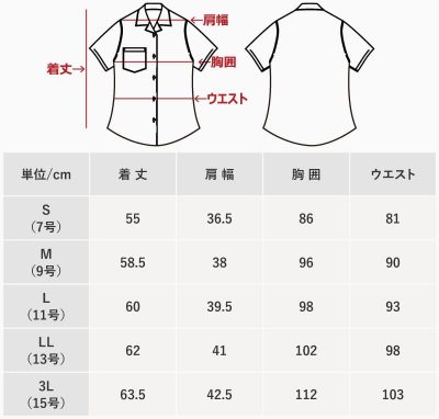 沖縄アロハシャツ　レディース開襟オープンカラー　かりゆしウェア