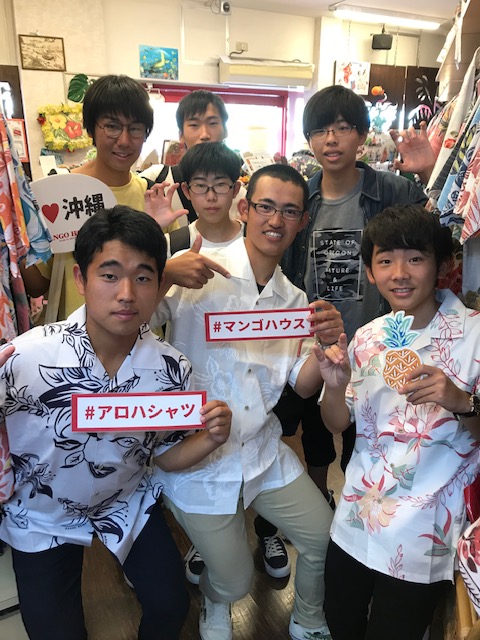 修学旅行でアロハシャツをゲット！高校生のお兄さんたち、よく似合う♪ | マンゴハウスブログ