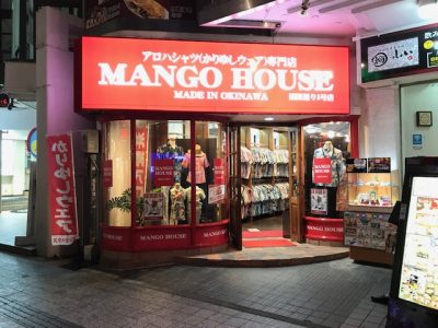 マンゴハウス5号店