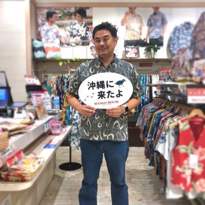 “Mahalo”マハロー マンゴハウスのかりゆしウェアで お客様もギフトのお客様もハッピーでありますように♡