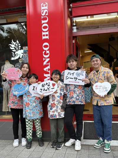 マンゴハウスにイシキファミリーご来店♪